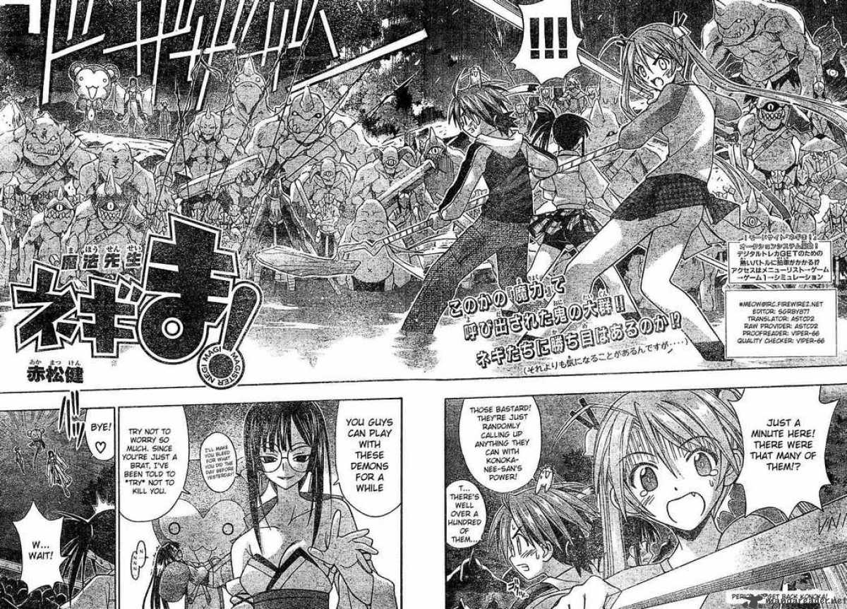 Mahou Sensei Negima Chapter 47 Page 2