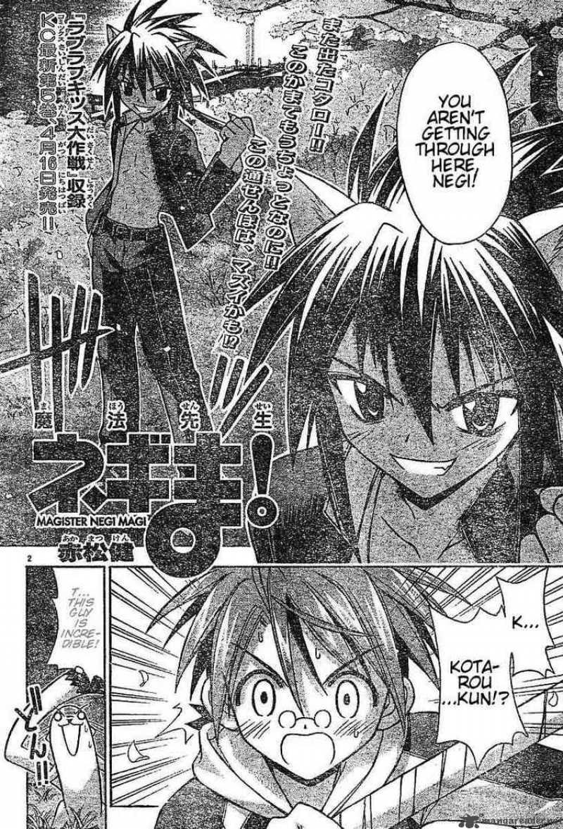 Mahou Sensei Negima Chapter 48 Page 2