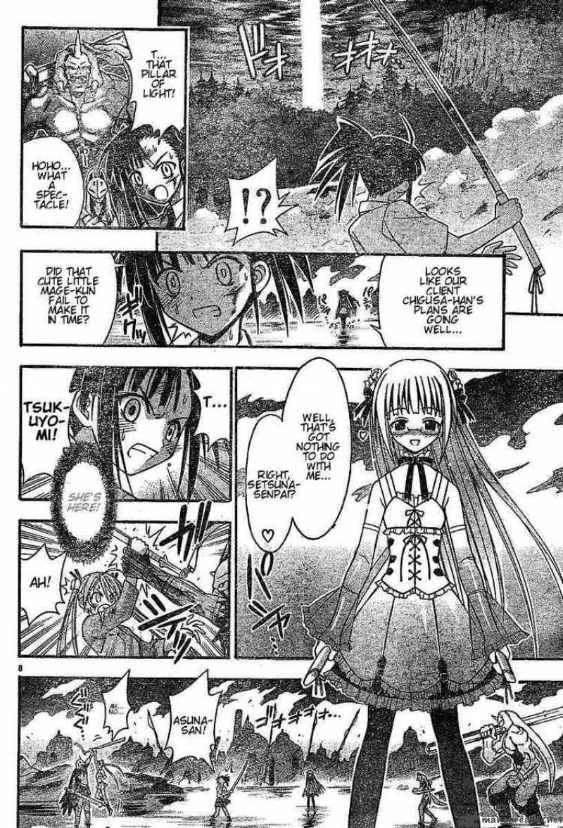 Mahou Sensei Negima Chapter 48 Page 8