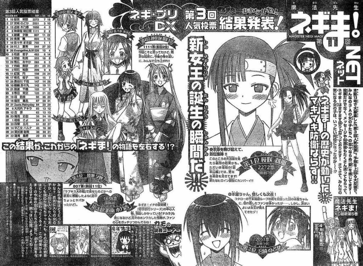 Mahou Sensei Negima Chapter 49 Page 16