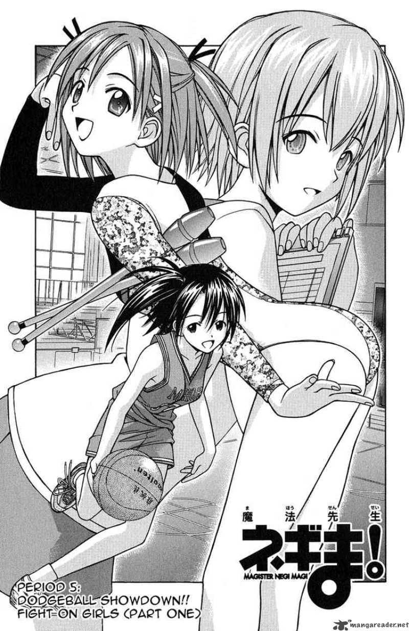 Mahou Sensei Negima Chapter 5 Page 2