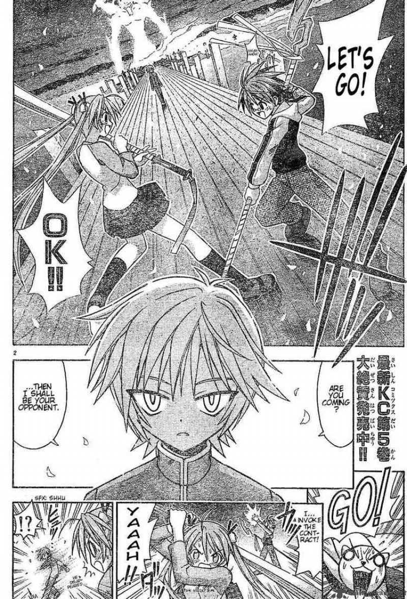 Mahou Sensei Negima Chapter 51 Page 2