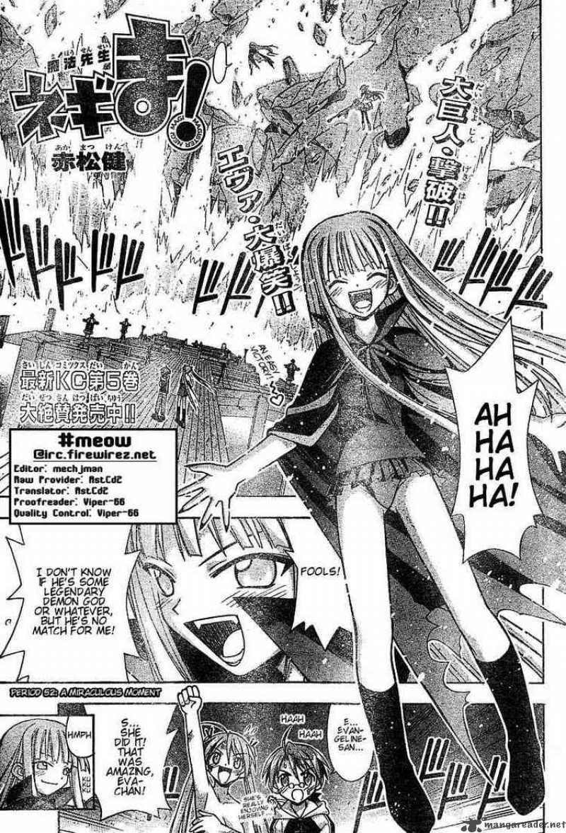 Mahou Sensei Negima Chapter 52 Page 1