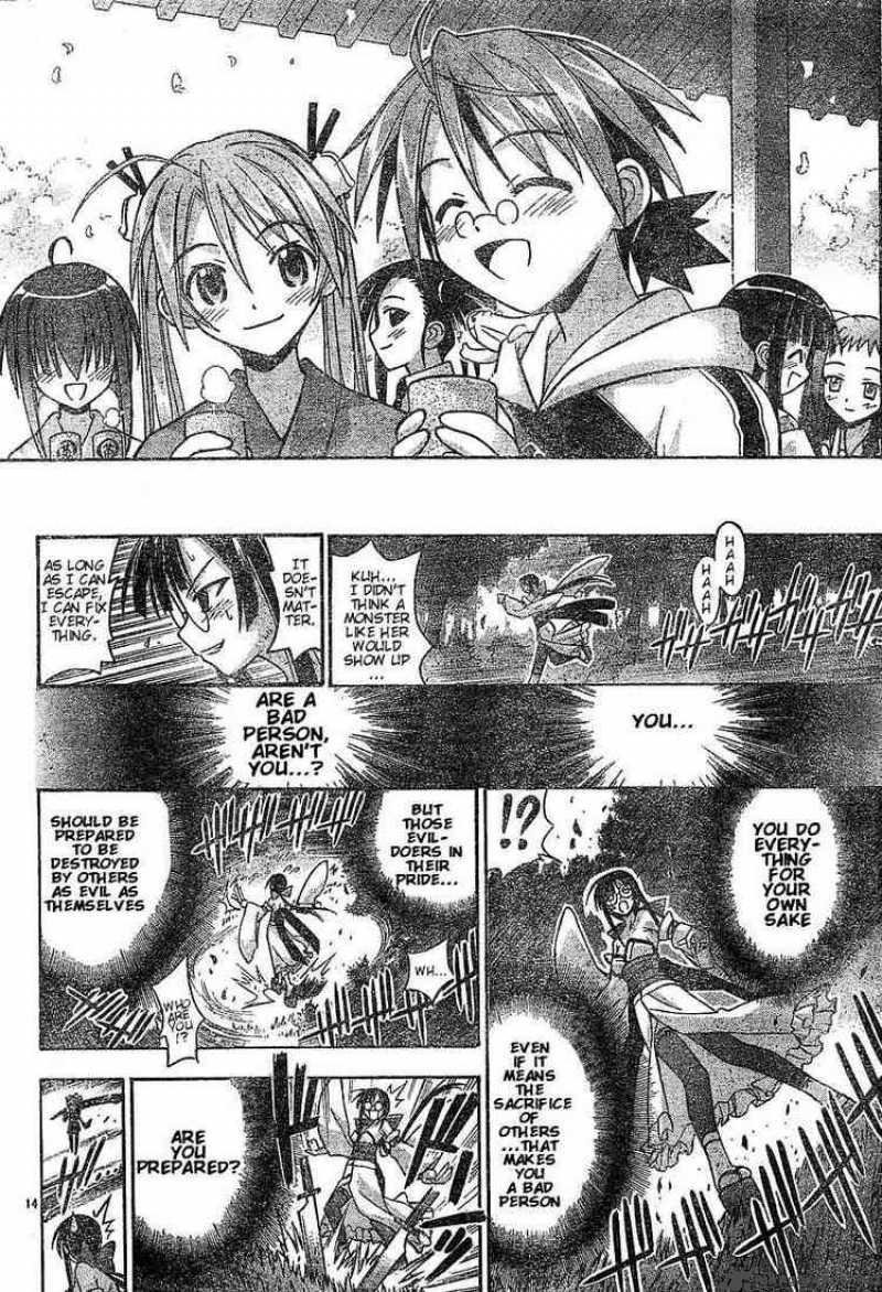 Mahou Sensei Negima Chapter 52 Page 14