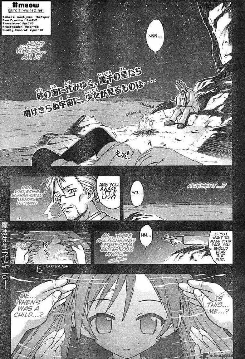 Mahou Sensei Negima Chapter 54 Page 1