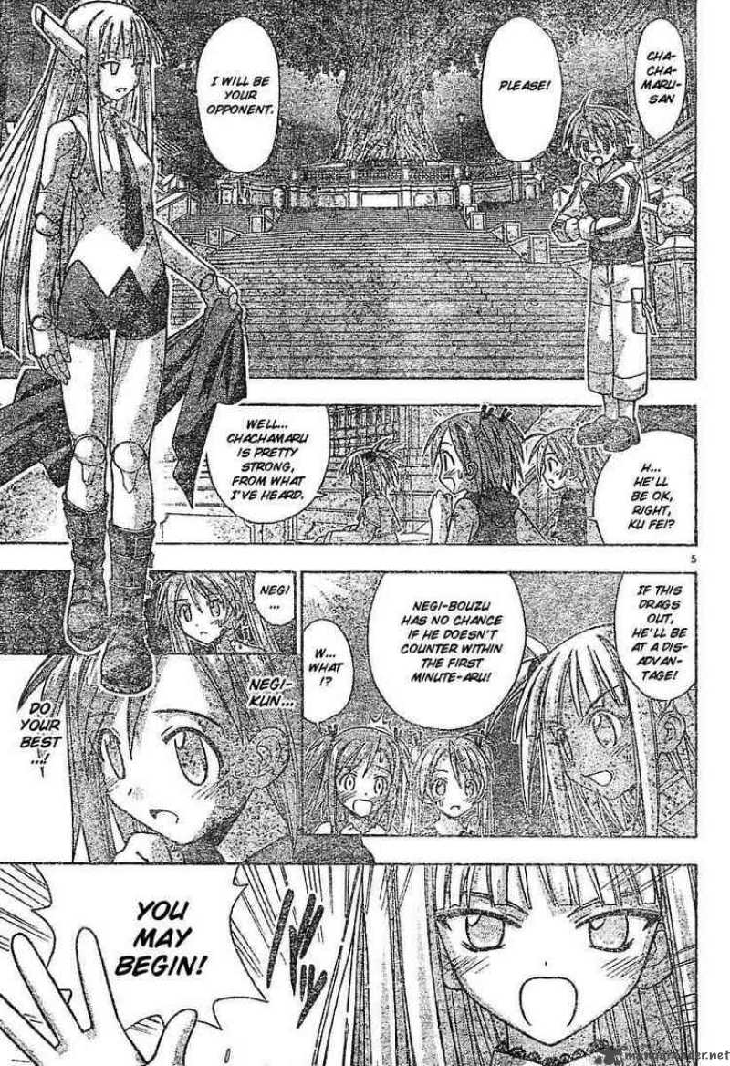 Mahou Sensei Negima Chapter 58 Page 4