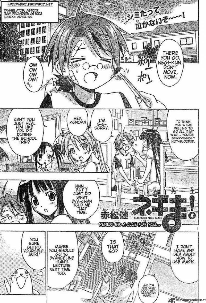 Mahou Sensei Negima Chapter 59 Page 1