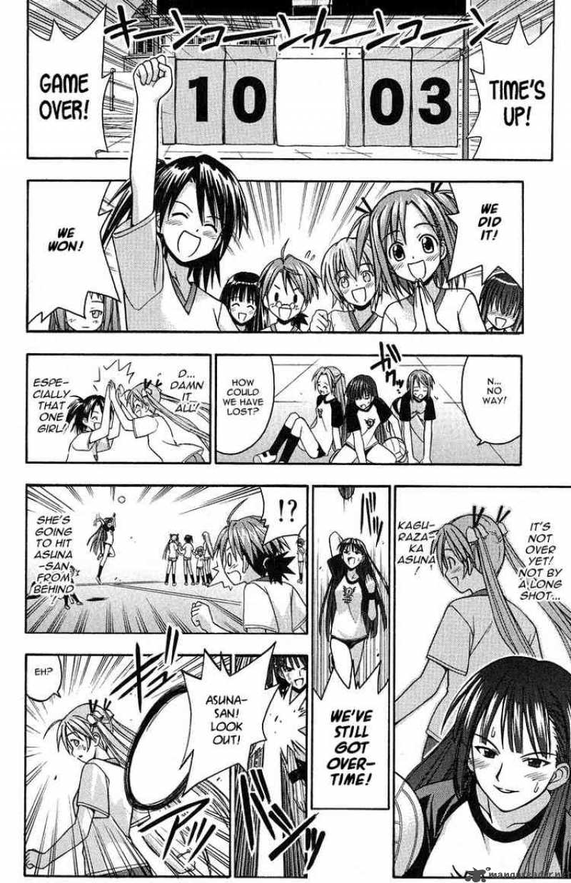 Mahou Sensei Negima Chapter 6 Page 16