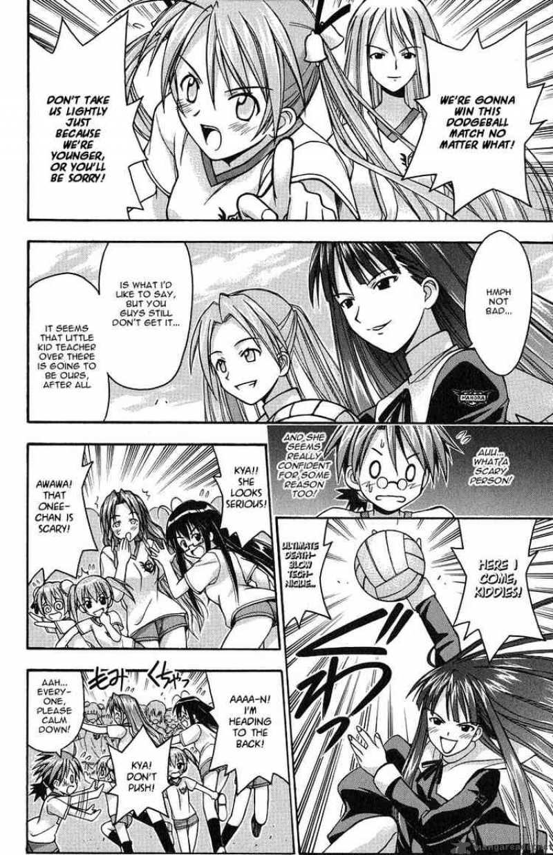 Mahou Sensei Negima Chapter 6 Page 2