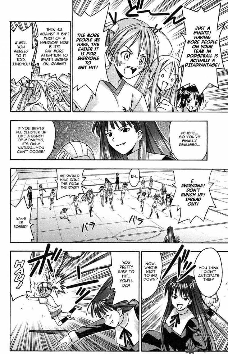 Mahou Sensei Negima Chapter 6 Page 4