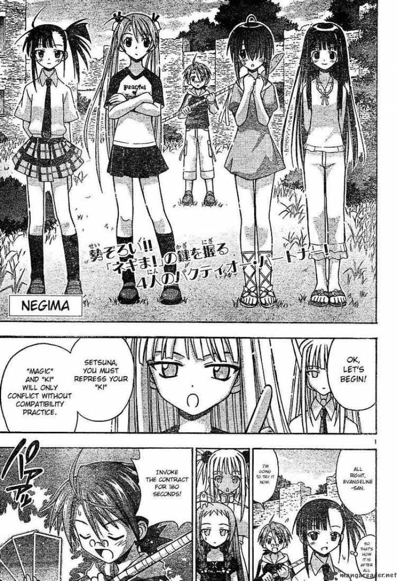 Mahou Sensei Negima Chapter 60 Page 1