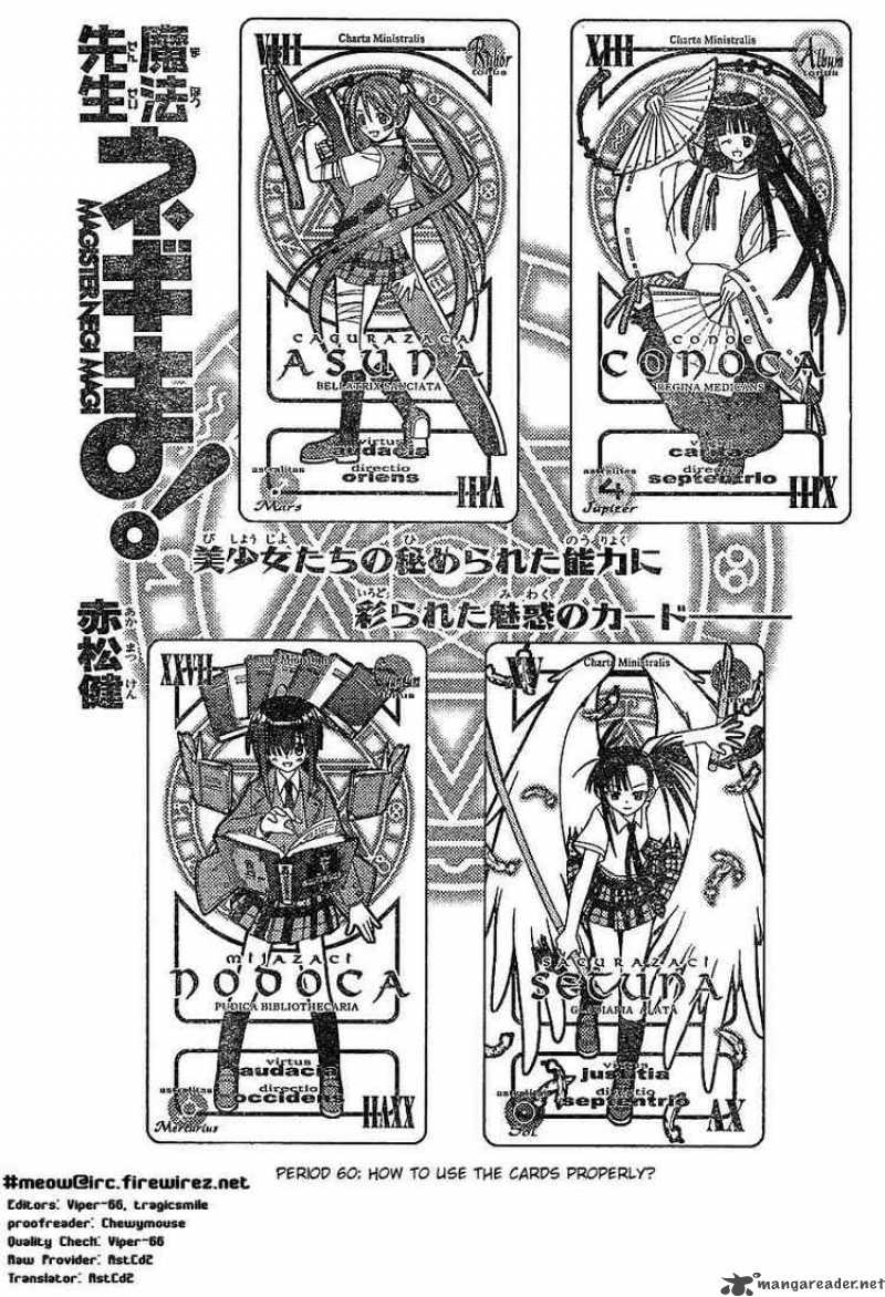 Mahou Sensei Negima Chapter 60 Page 2