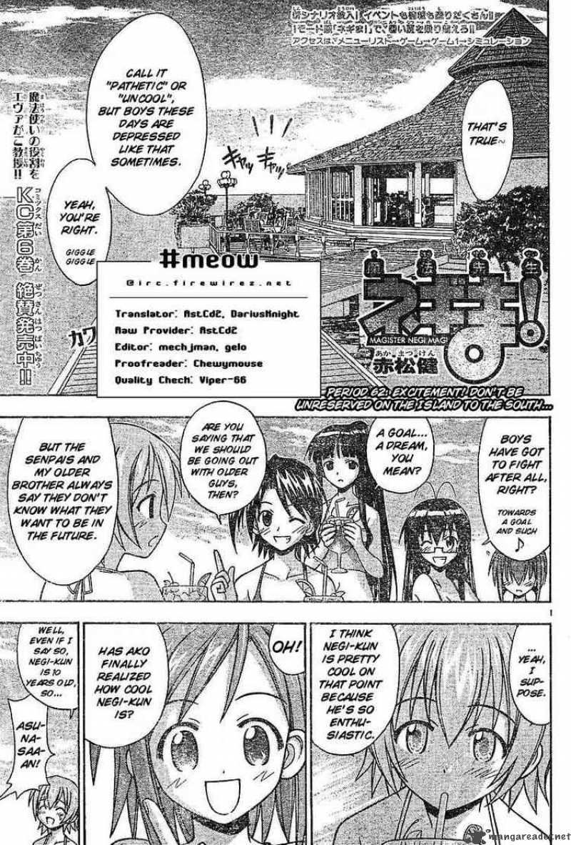 Mahou Sensei Negima Chapter 62 Page 1
