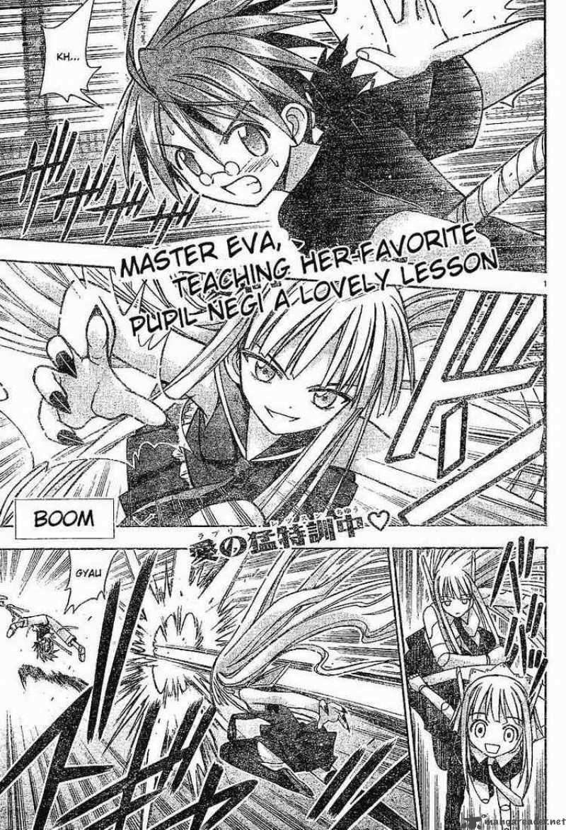 Mahou Sensei Negima Chapter 63 Page 1