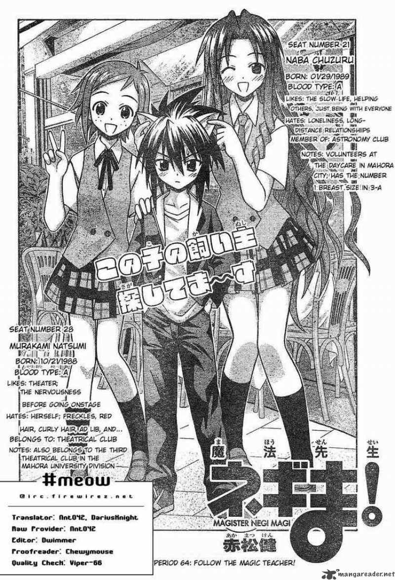 Mahou Sensei Negima Chapter 64 Page 1