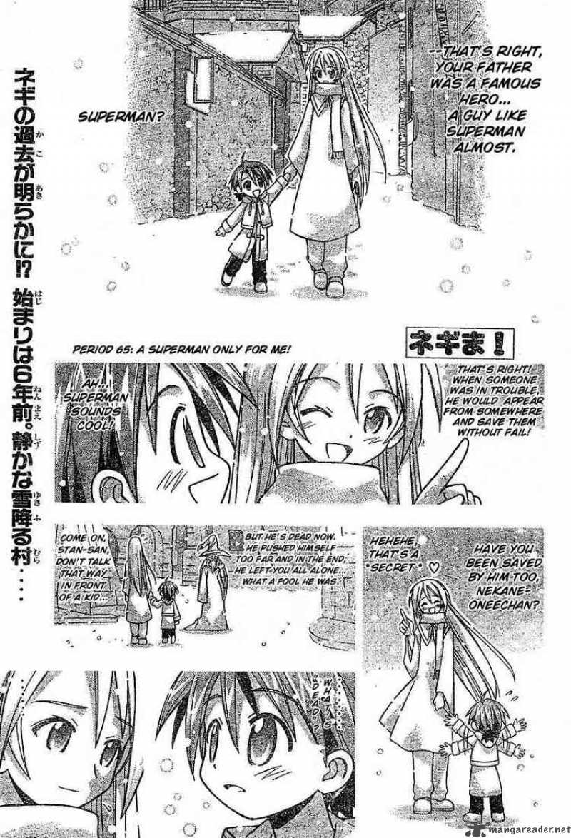 Mahou Sensei Negima Chapter 65 Page 1