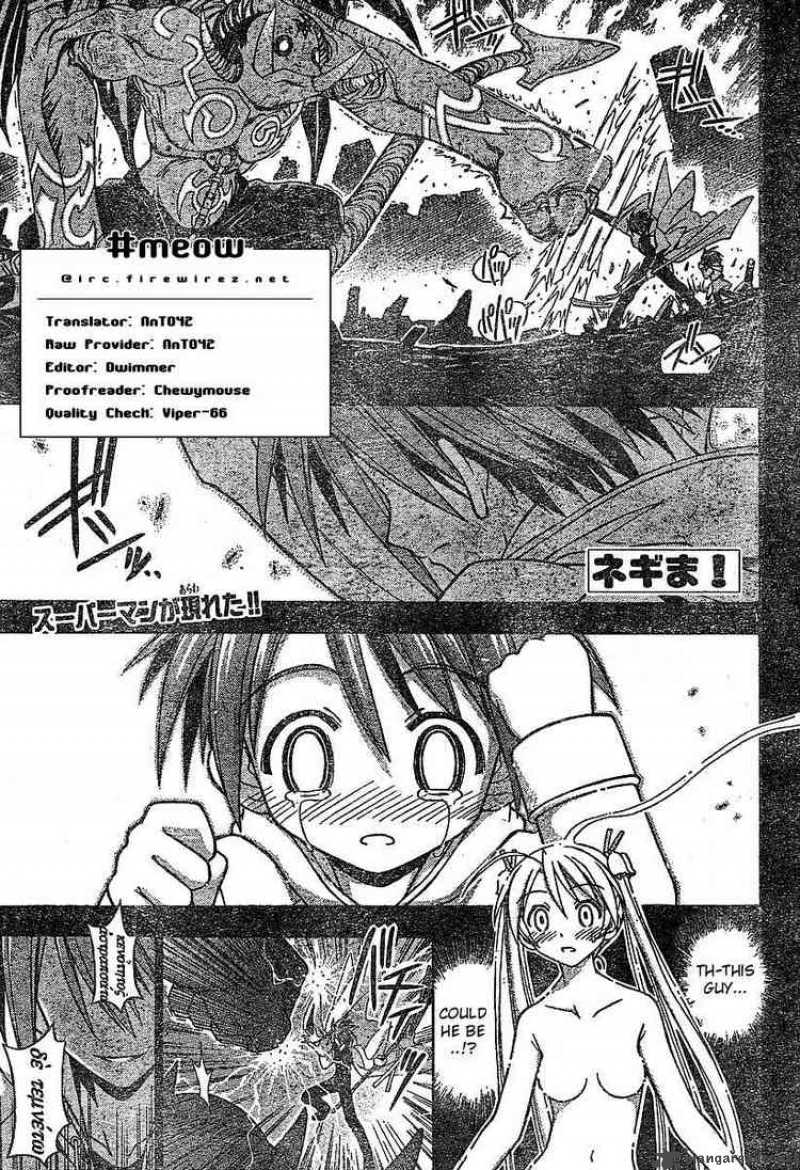 Mahou Sensei Negima Chapter 66 Page 1