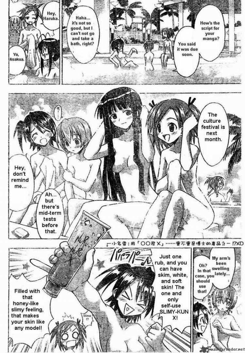 Mahou Sensei Negima Chapter 67 Page 12
