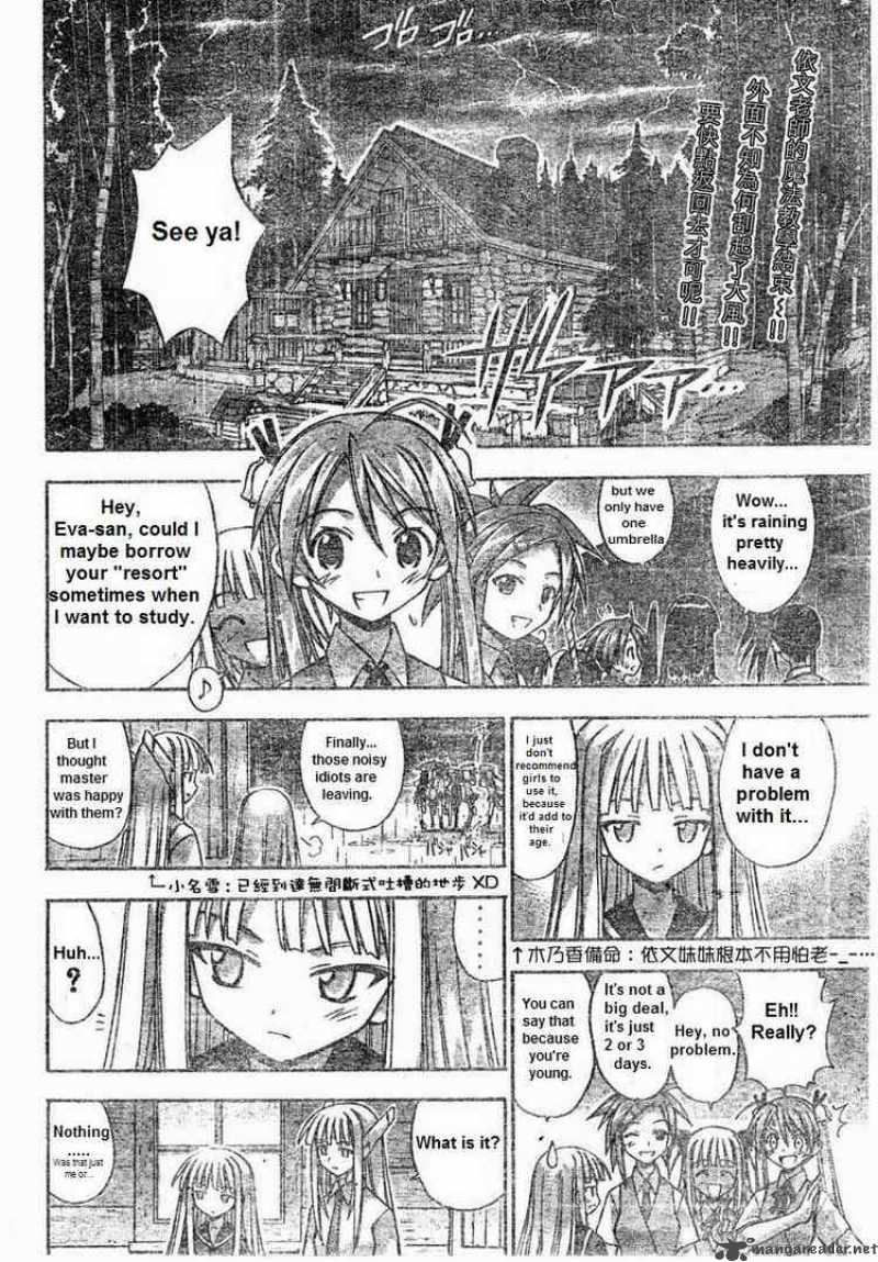 Mahou Sensei Negima Chapter 67 Page 2