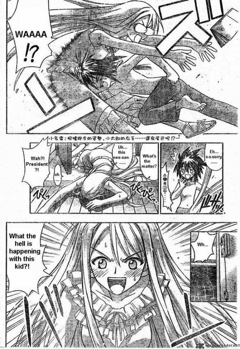 Mahou Sensei Negima Chapter 67 Page 6