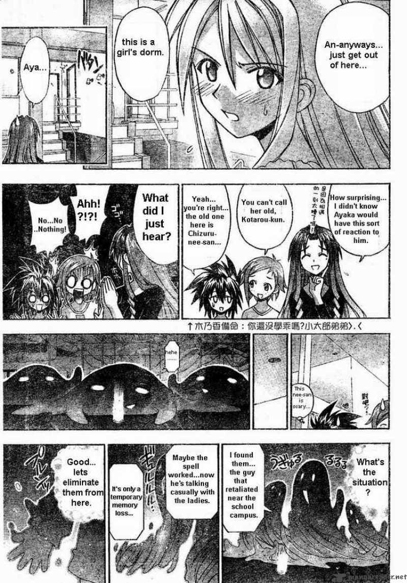 Mahou Sensei Negima Chapter 67 Page 9