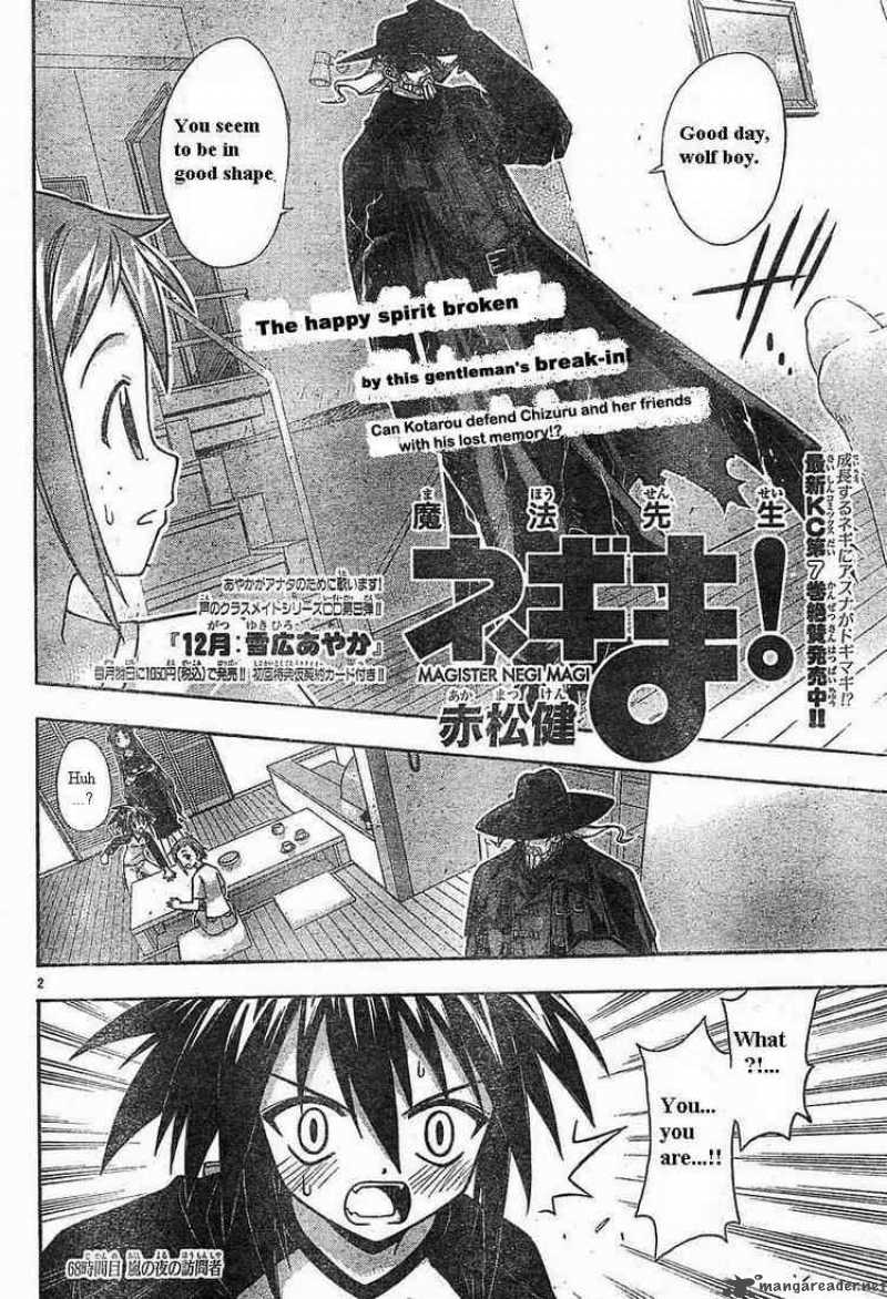 Mahou Sensei Negima Chapter 68 Page 2