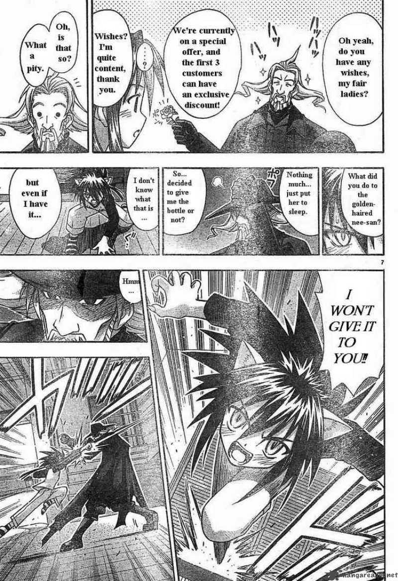 Mahou Sensei Negima Chapter 68 Page 7