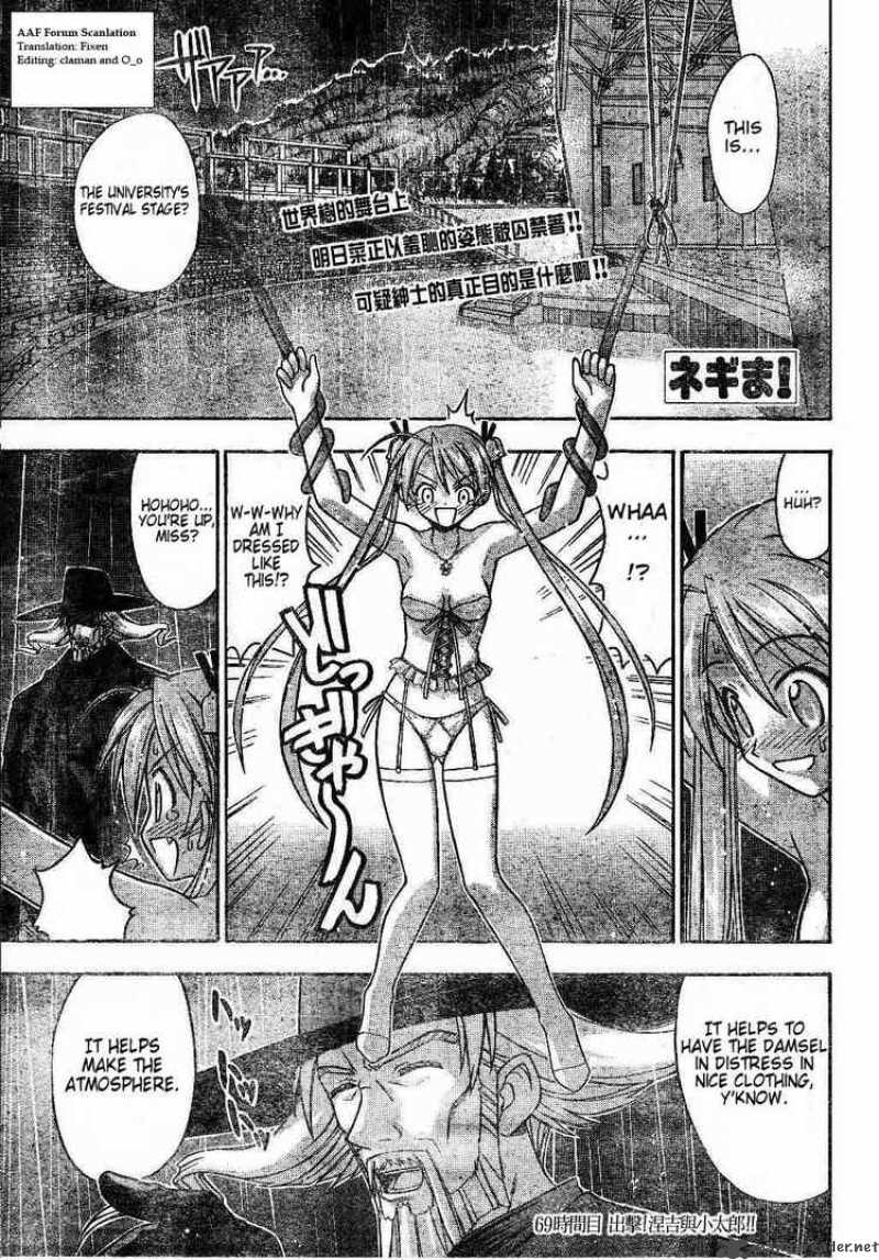 Mahou Sensei Negima Chapter 69 Page 1