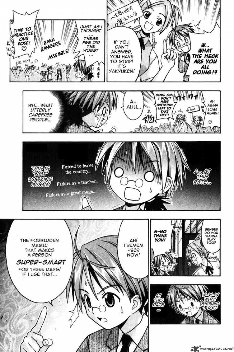 Mahou Sensei Negima Chapter 7 Page 14