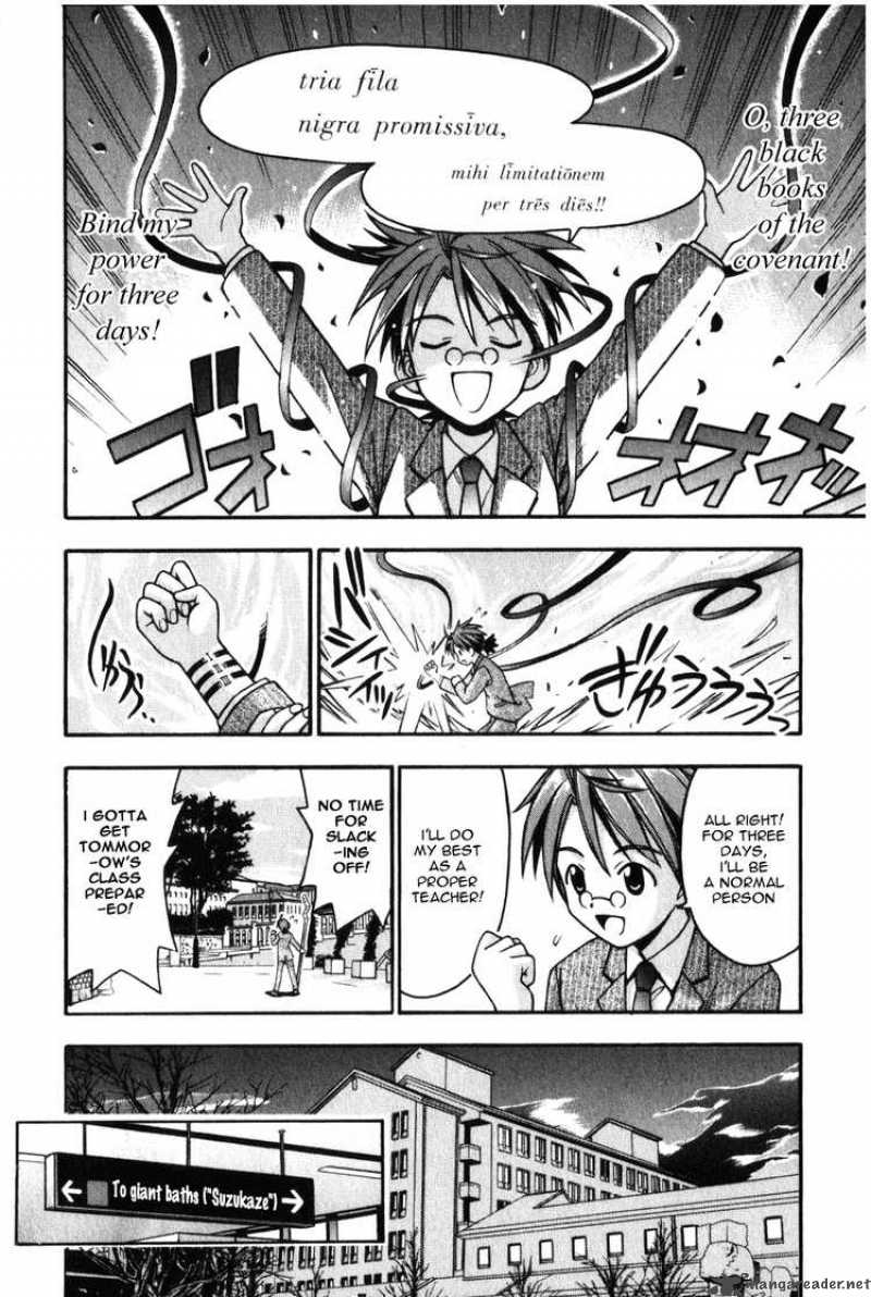 Mahou Sensei Negima Chapter 7 Page 17