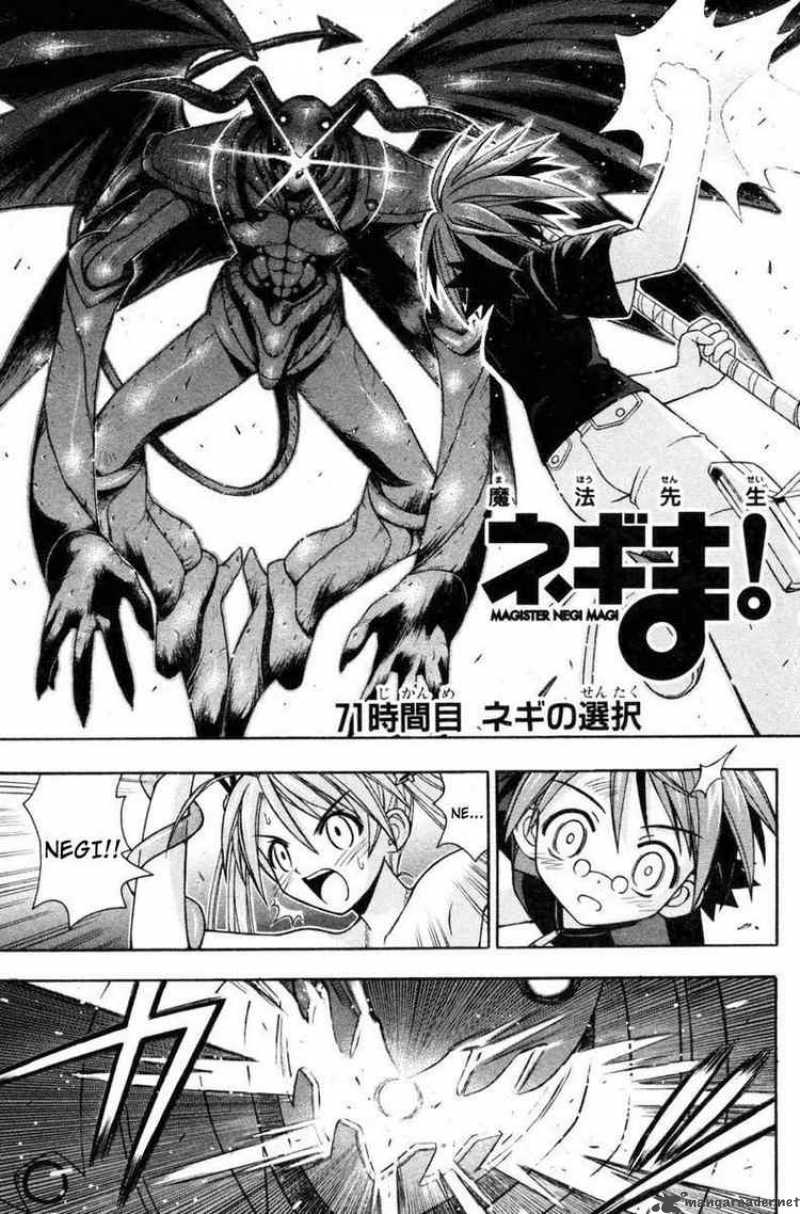 Mahou Sensei Negima Chapter 71 Page 1