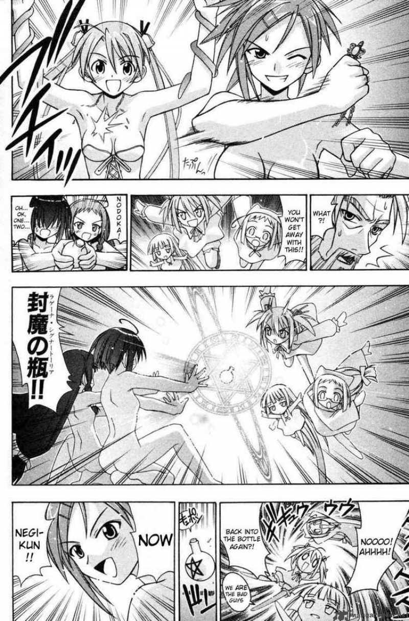 Mahou Sensei Negima Chapter 71 Page 7