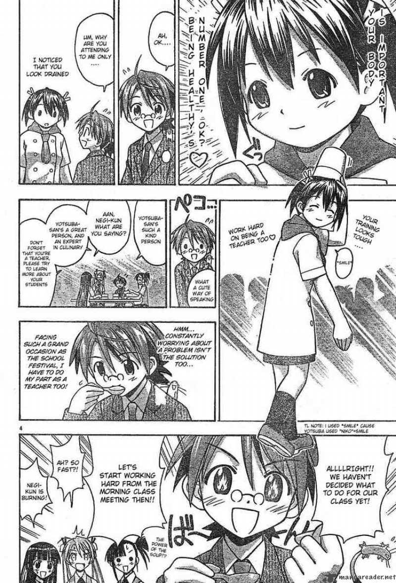 Mahou Sensei Negima Chapter 73 Page 4