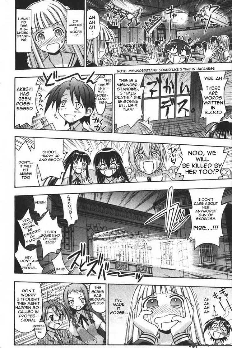 Mahou Sensei Negima Chapter 74 Page 14