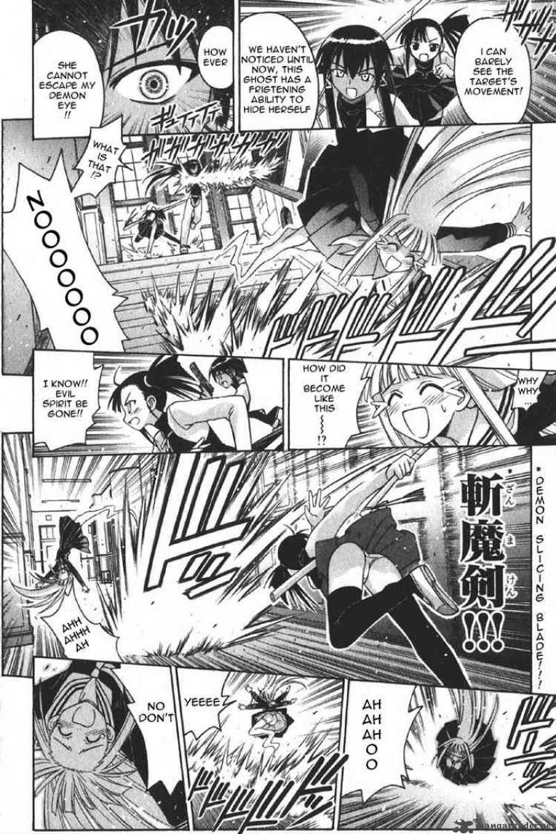 Mahou Sensei Negima Chapter 74 Page 16