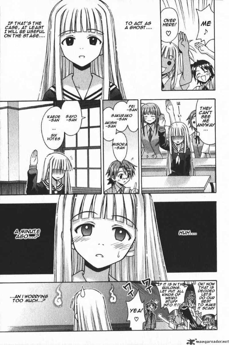 Mahou Sensei Negima Chapter 74 Page 3