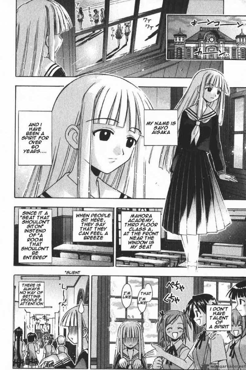 Mahou Sensei Negima Chapter 74 Page 4