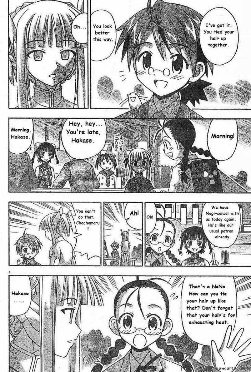 Mahou Sensei Negima Chapter 75 Page 4