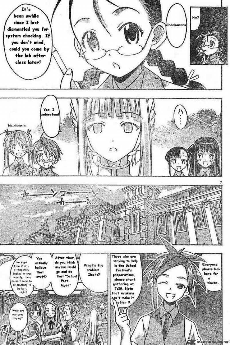 Mahou Sensei Negima Chapter 75 Page 7