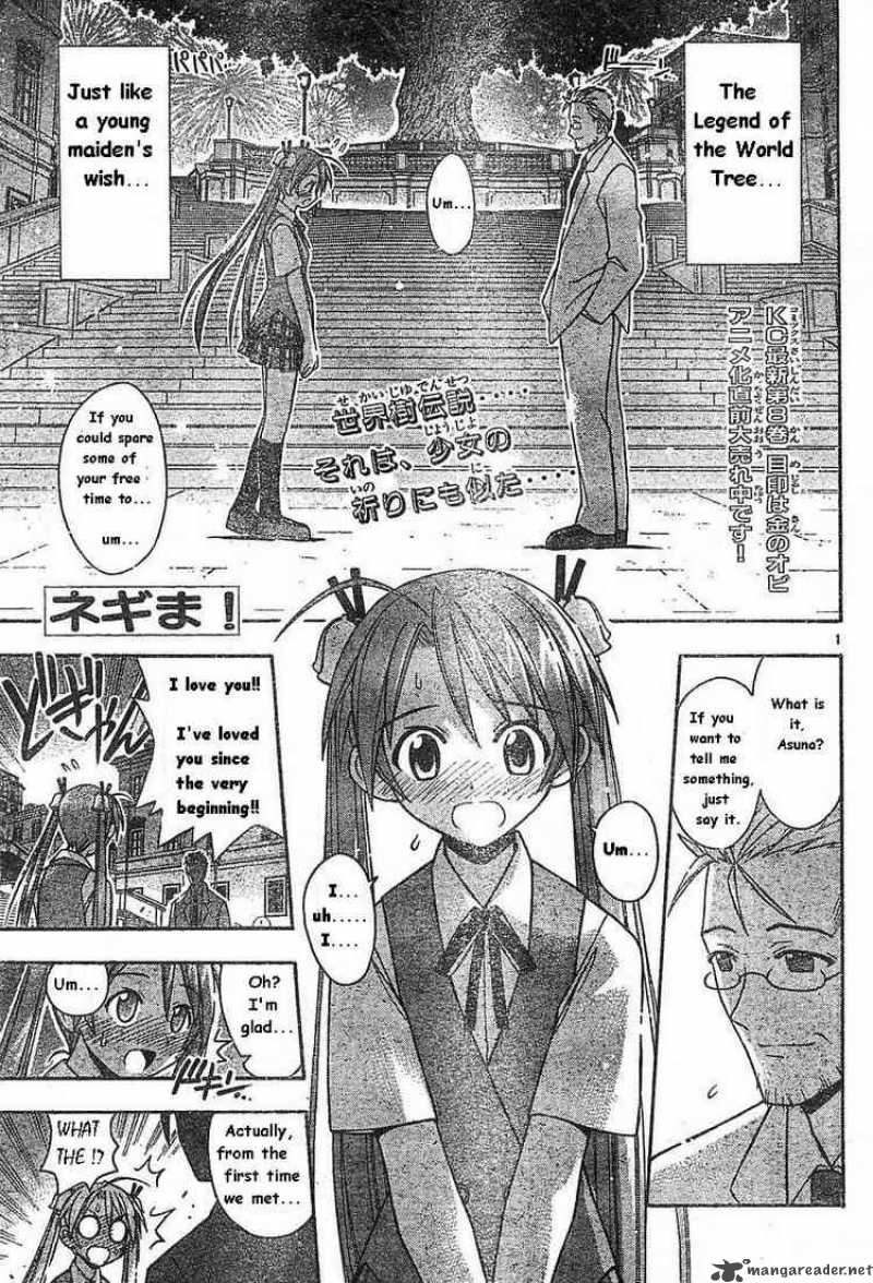 Mahou Sensei Negima Chapter 76 Page 1