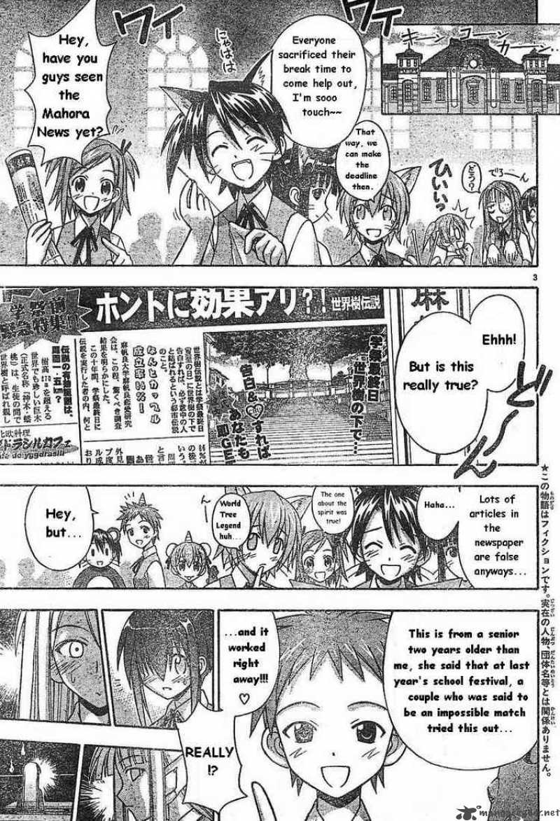 Mahou Sensei Negima Chapter 76 Page 3