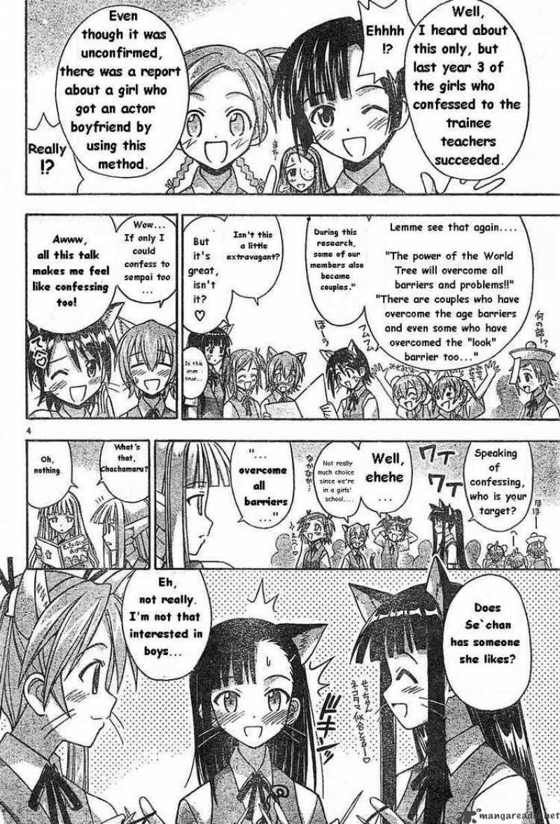 Mahou Sensei Negima Chapter 76 Page 4