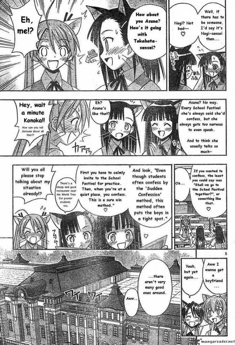Mahou Sensei Negima Chapter 76 Page 5