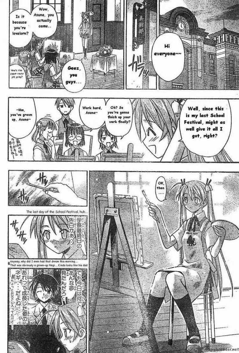 Mahou Sensei Negima Chapter 76 Page 6