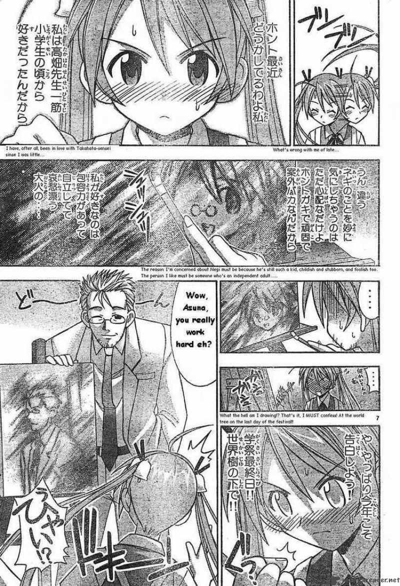 Mahou Sensei Negima Chapter 76 Page 7