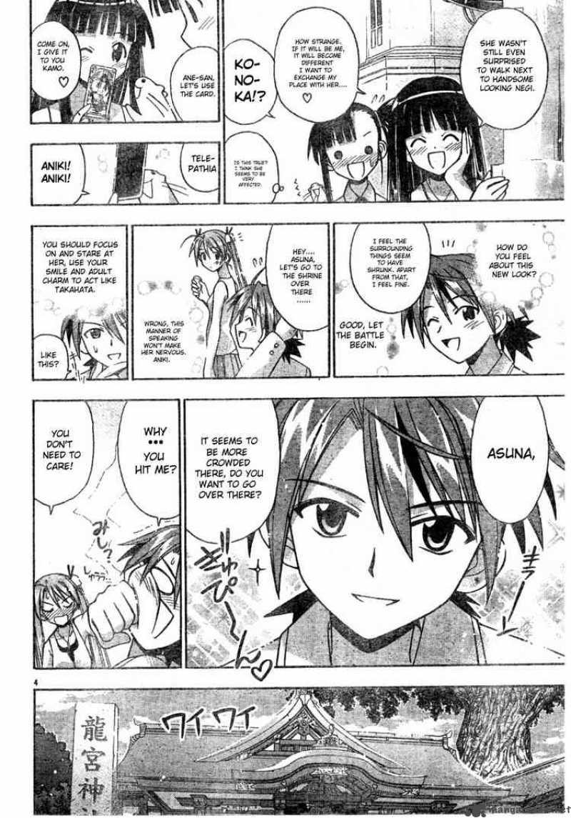 Mahou Sensei Negima Chapter 77 Page 4