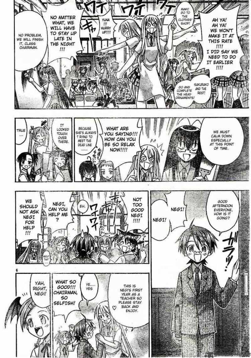 Mahou Sensei Negima Chapter 78 Page 5