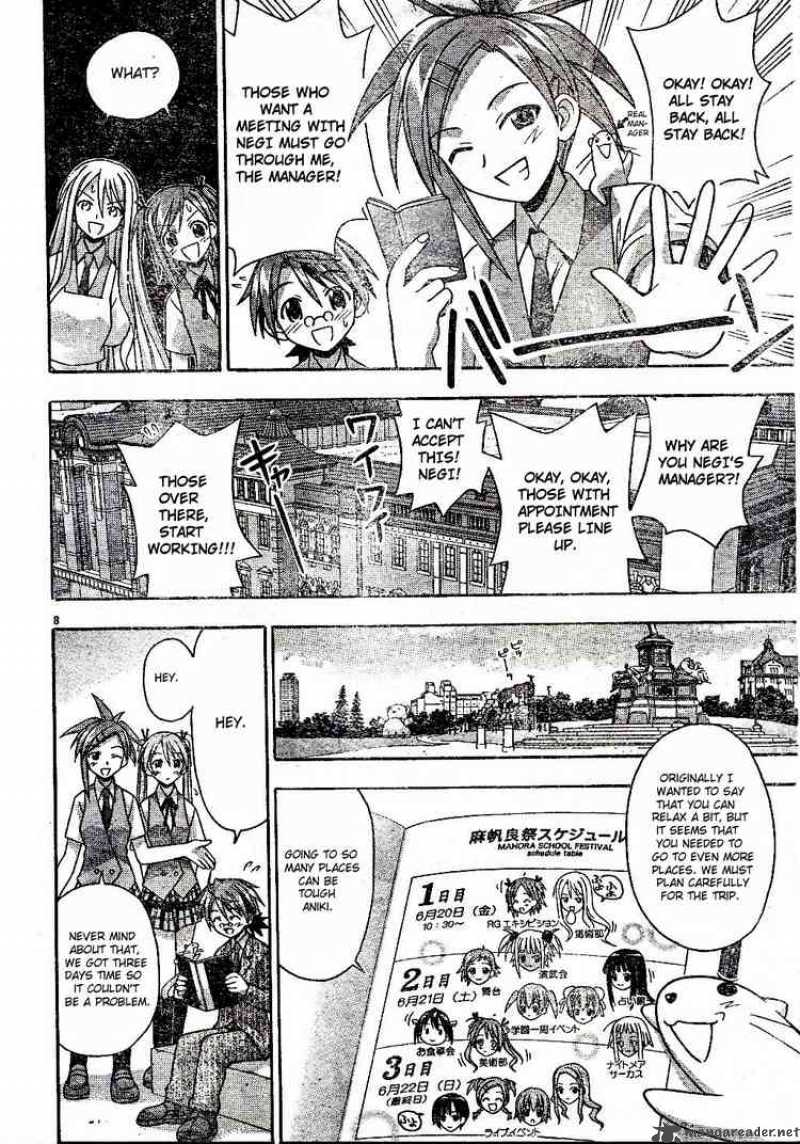 Mahou Sensei Negima Chapter 78 Page 7