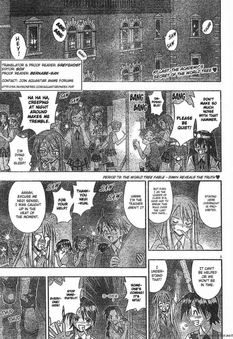 Mahou Sensei Negima Chapter 79 Page 1
