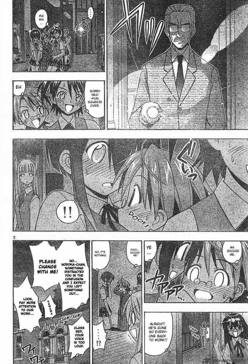 Mahou Sensei Negima Chapter 79 Page 2